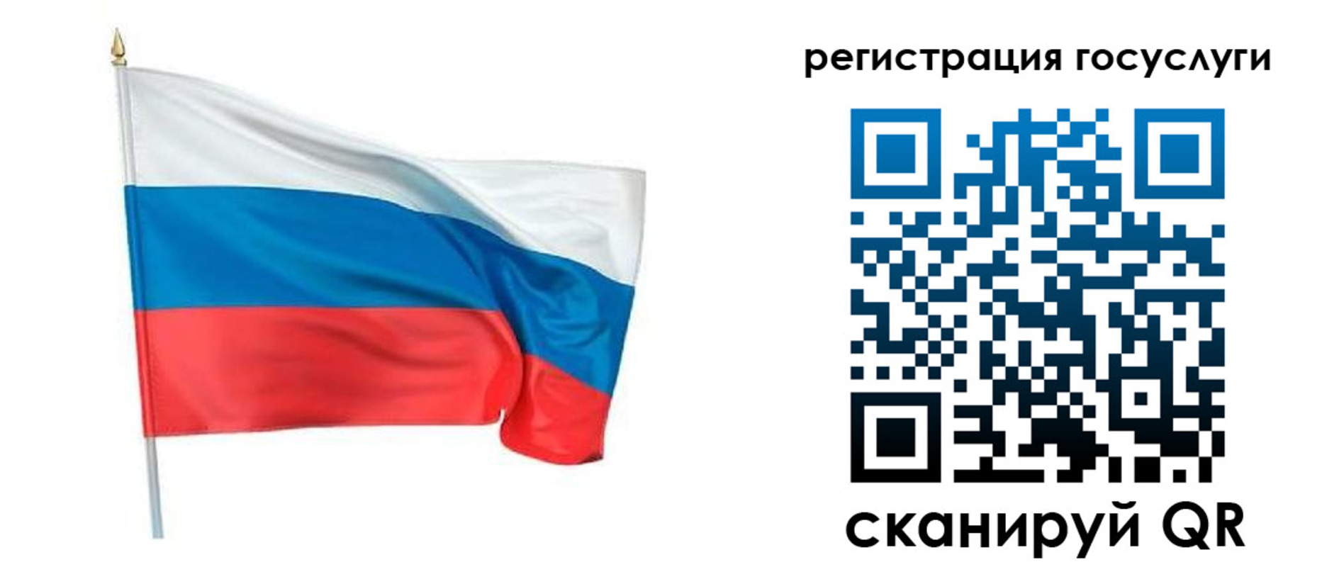 прописка паспорт в Копейске